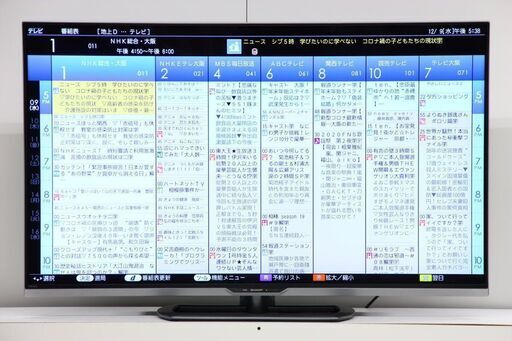 52インチ液晶4Kテレビ SHARP LC-52US30(2016年製造)HDR/倍速駆動/WIFI/ ■シャープ AQUOS