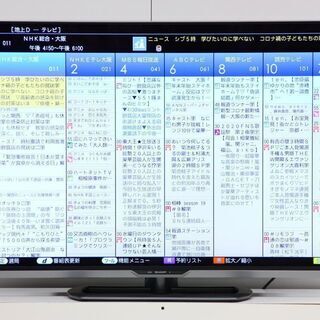 【ネット決済】52インチ液晶4Kテレビ SHARP LC-52U...