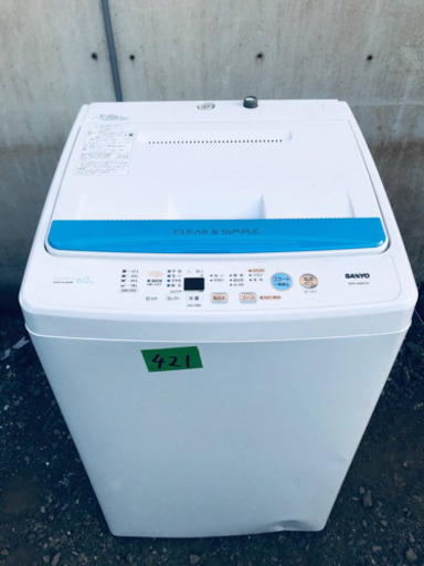 安い購入 421番 SANYO✨全自動電気洗濯機✨ASW-60BP‼️ 洗濯機