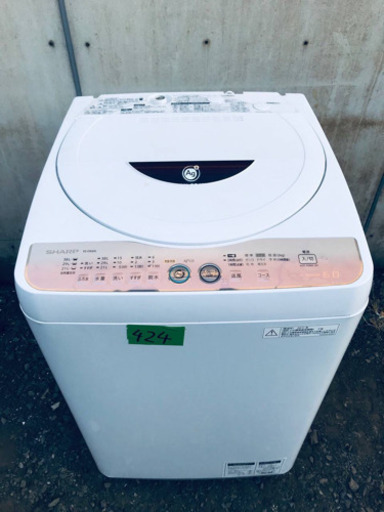 424番 SHARP✨全自動電気洗濯機✨ES-GE60L-P‼️