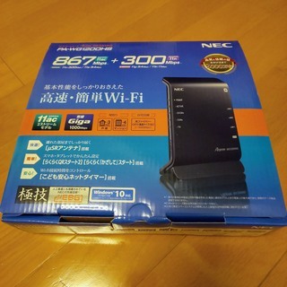 Wi-Fiルータ Aterm WG1200HS