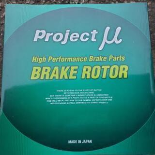 BNR32用 Projectμ SCR Pure Plus6