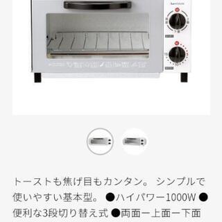 3段階★最大1000W★オーブントースター 2枚焼 ホワイト★K...