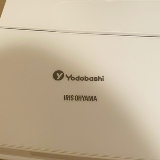 相談中※2020年購入 三菱2ドア冷蔵庫 アイリスオーヤマ洗濯機