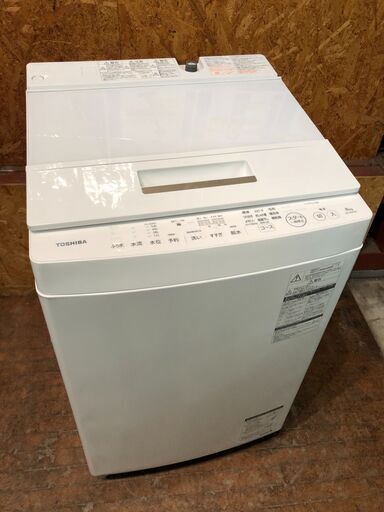 【管理KRS287】TOSHIBA ZABOON 2018年 AW-8D6 8.0kg 洗濯機