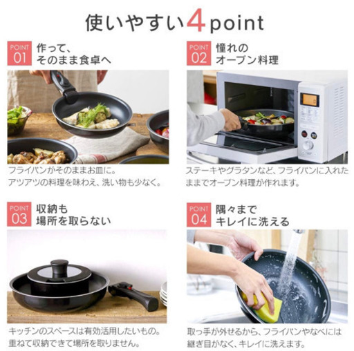 レシピ本付き】バーミキュラフライパン【直接手渡し】