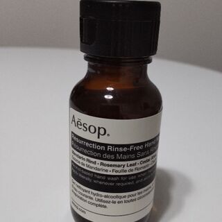 中古aesopが無料 格安で買える ジモティー