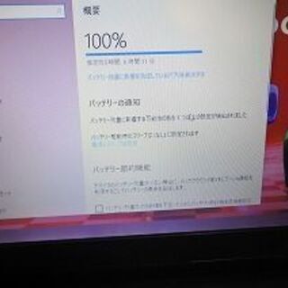 ノートパソコン dynabook R734k DVD搭載 アプリ沢山 すぐに使えます。