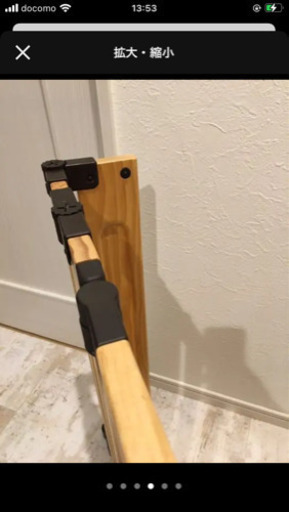 日本育児 どこでもドアーズ S