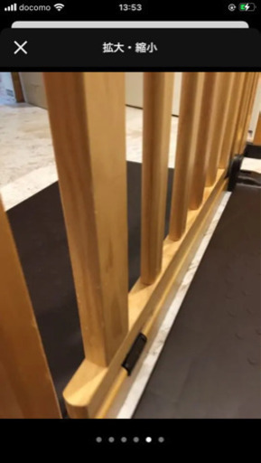 日本育児 どこでもドアーズ S