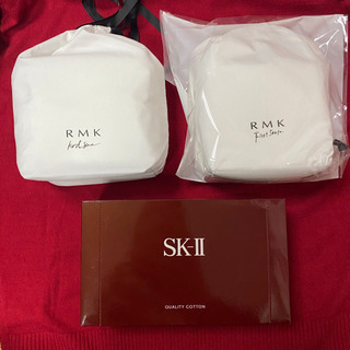 【新品未使用】RMK・SK-II コットン