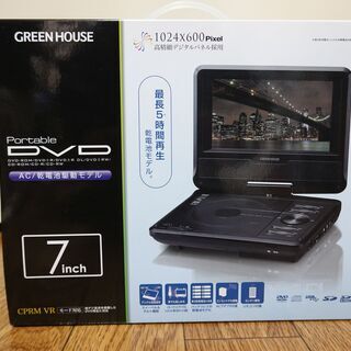 【新品】GREEN HOUSE ポータブル DVD プレーヤー 7型