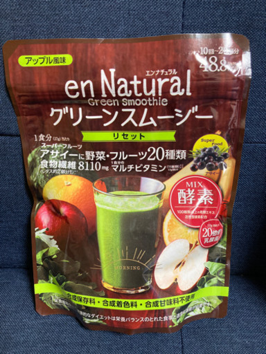 グリーンスムージー粉末 なかじ 新座の食品の中古あげます 譲ります ジモティーで不用品の処分 グリーンスムージー粉末 なかじ 新座の食品の中古あげます 譲ります ジモティーで不用品の処分