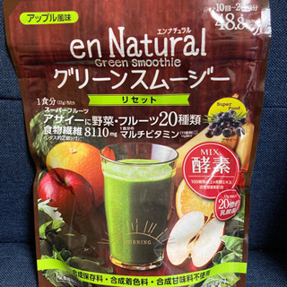 中古グリーンスムージーが無料 格安で買える ジモティー