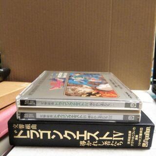 中古ドラゴンクエストivが無料 格安で買える ジモティー