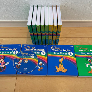 最新版 極美品　シングアロング ブルーレイ ディズニー英語システム DWE 