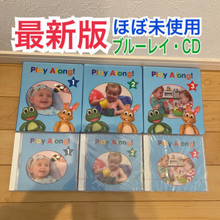 最新版 プレイアロング ブルーレイ　CD ディズニー英語システム...