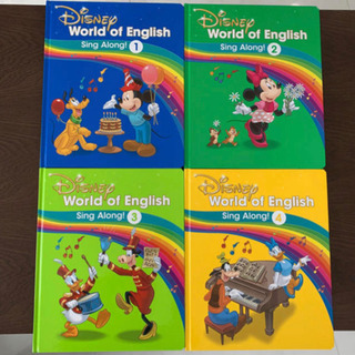新品未使用 最新版 シングアロング絵本 ディズニー英語システム　DWE リニューアル ワールドファミリー ディズニー英語