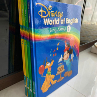 新品未使用 最新版 シングアロング絵本 ディズニー英語システム　DWE リニューアル ワールドファミリー ディズニー英語