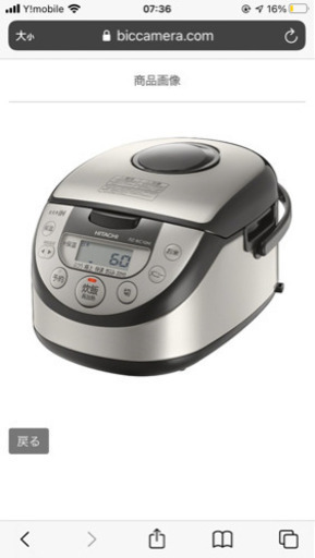 新品　\t 日立RZ-BC10M S [IH炊飯器 5.5合炊き シルバー]