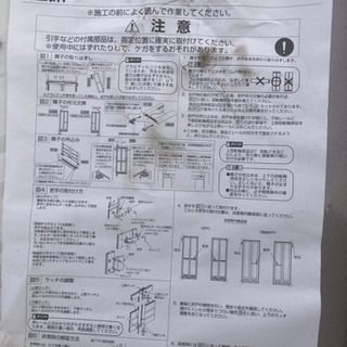 UB折戸　デッドストック！