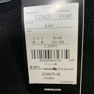 adidasライトダウン    ブラック   CZ0628