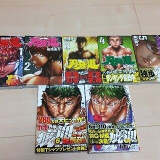 漫画7冊　刃牙道1-5巻　スカーフェイス6-7巻