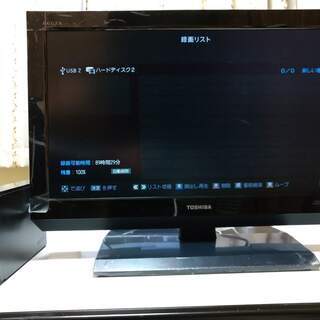 東芝　22型液晶テレビ＋HDDレコーダー（1TB）付属