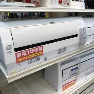 冷暖房エアコン HITACHI 2018年モデル 4.0kw