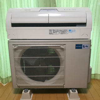 激安っ‼️30畳まで❗️取付込❗️PayPay可❗️MITSUBISHIエアコン