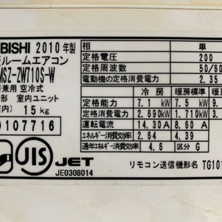 激安っ‼️30畳まで❗️取付込❗️PayPay可❗️MITSUBISHIエアコン