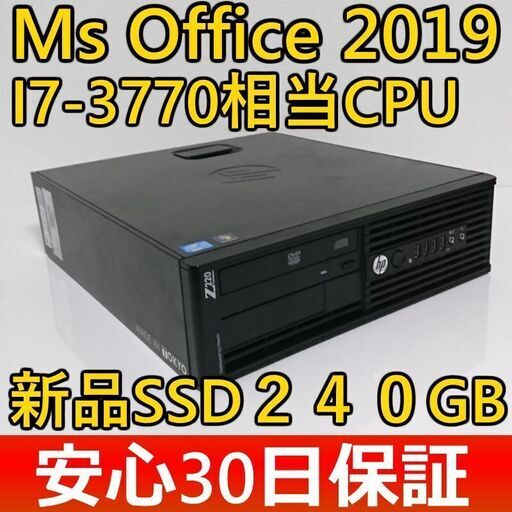 ■高速起動■安心30日保証◆i7-3770相当CPU/新品SSD240G＋新品HDD１TB/16Gメモリ/Office2019/USB3.0/無線LAN/Win10/領収証可/2101