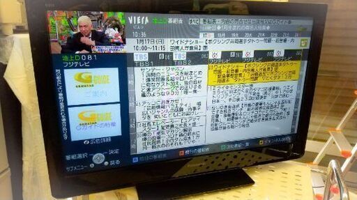 新生活応援✨Panasonic VIERA 32V液晶テレビ 285