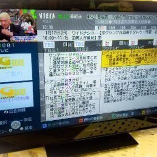 📣新生活応援✨Panasonic VIERA 32V液晶テレビ 285