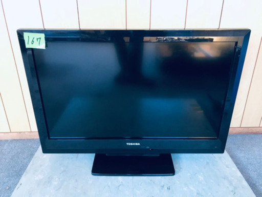 ②167番 東芝✨液晶カラーテレビ✨32 A1‼️