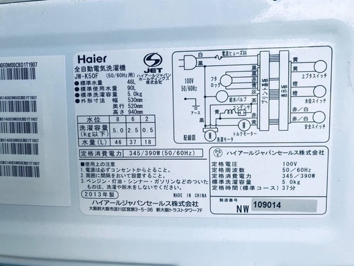 ★送料・設置無料★一人暮らしの方必見✨◼️超激安！冷蔵庫・洗濯機 2点セット✨