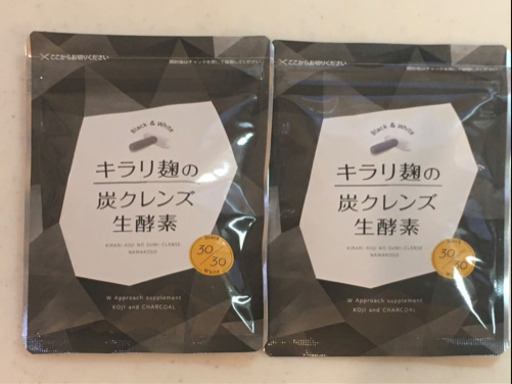 キラリ麹の炭クレンズ生酵素 2袋