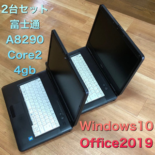 ⬛️2台セット富士通 A8290 15.6インチ/Core2/4...