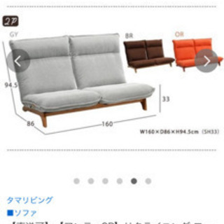 ソファーハイローチェアータイプ 【公式通販】