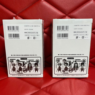 鬼滅の刃 23巻フィギュア付き オマケ伊之助被り物