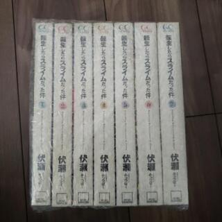 【美品・早い者勝ち！】小説　転生したらスライムだった件　１巻から...