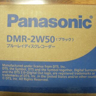 パナソニック 500GB 2チューナー ブルーレイレコーダー 4...