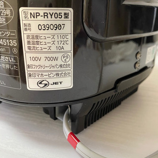 象印 3合炊き 炊飯器 圧力IH炊飯ジャー NP-RY05