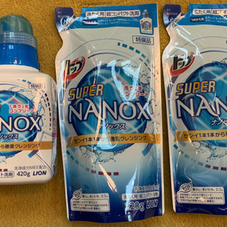 洗濯洗剤トップ NANOX 新品未使用 