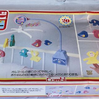 おもちゃ　ベビー　赤ちゃん　寝具　ベッド　子守