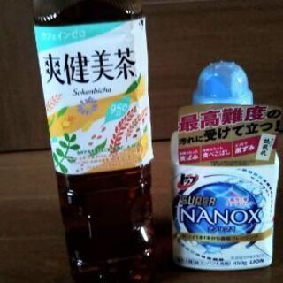値下げ！爽健美茶★トップsuper NANOX