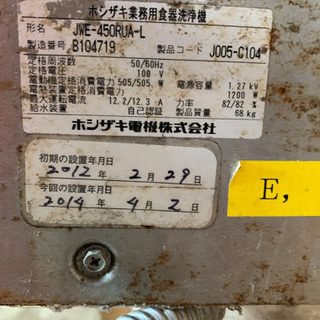  Nikon D3400 ダブルズームキット ブラック D3400WZBK-お値下げしました！【業務用】食器洗浄機　シンク付❗️