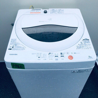 ④1780番 TOSHIBA✨東芝電気洗濯機✨AW-50GL‼️