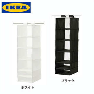 IKEA/イケア クローゼット用6段収納ボックス 吊り下げ式収納...