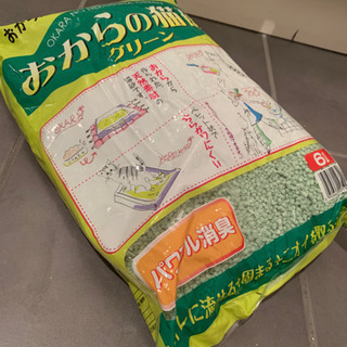 おからの猫砂(2つ200円)